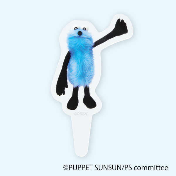 イメージ ©PUPPET SUNSUN/PS committee