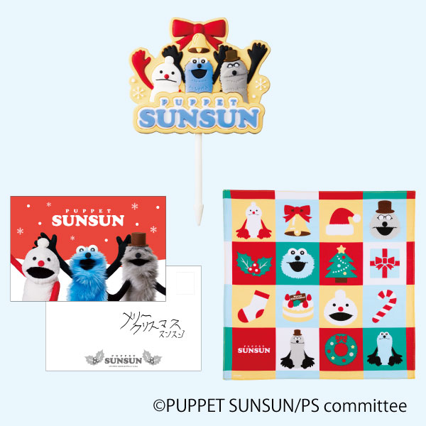 イメージ ©PUPPET SUNSUN/PS committee