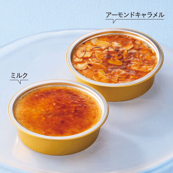 イメージ アーモンドキャラメル ミルク