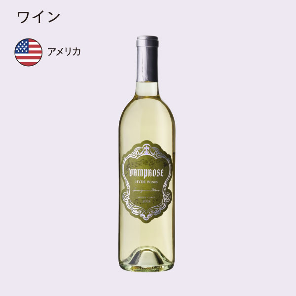 イメージ ワイン アメリカ