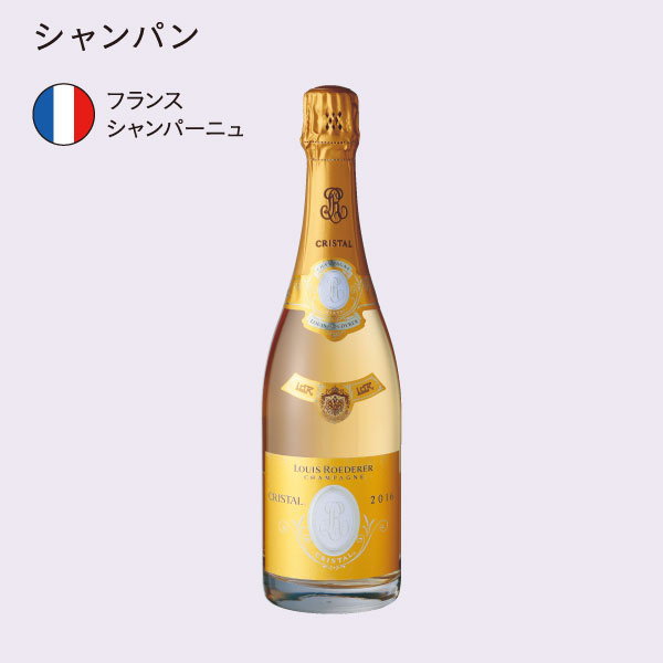 イメージ シャンパン フランス シャンパーニュ