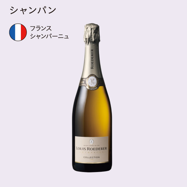 イメージ シャンパン フランス シャンパーニュ