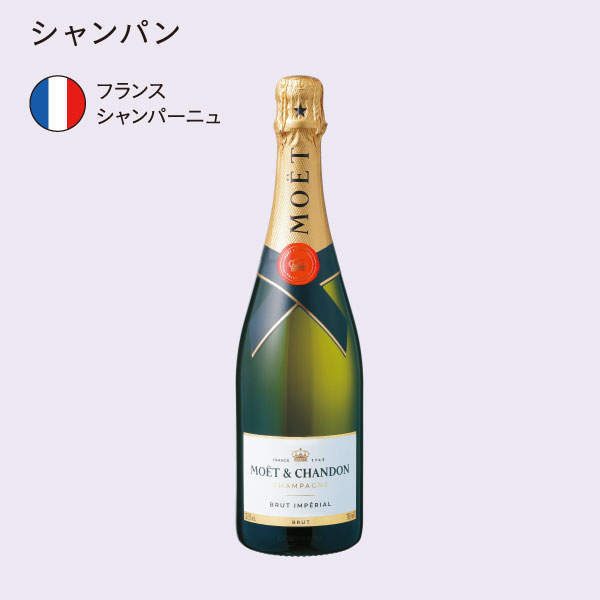 イメージ シャンパン フランス シャンパーニュ