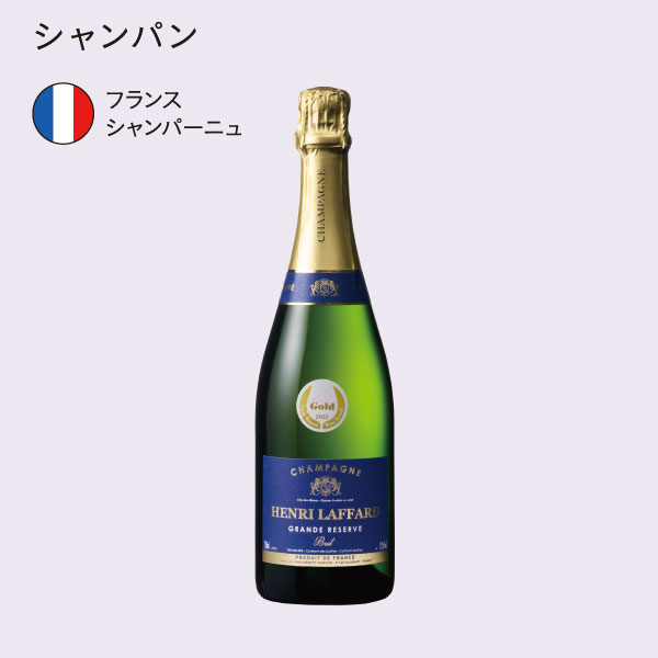 イメージ シャンパン フランス シャンパーニュ