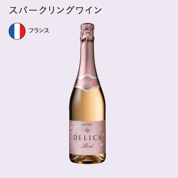 イメージ スパークリングワイン フランス