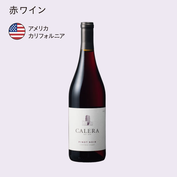 イメージ 赤ワイン アメリカ カリフォルニア