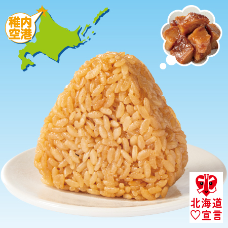 イメージ 稚内空港 北海道♡宣言 