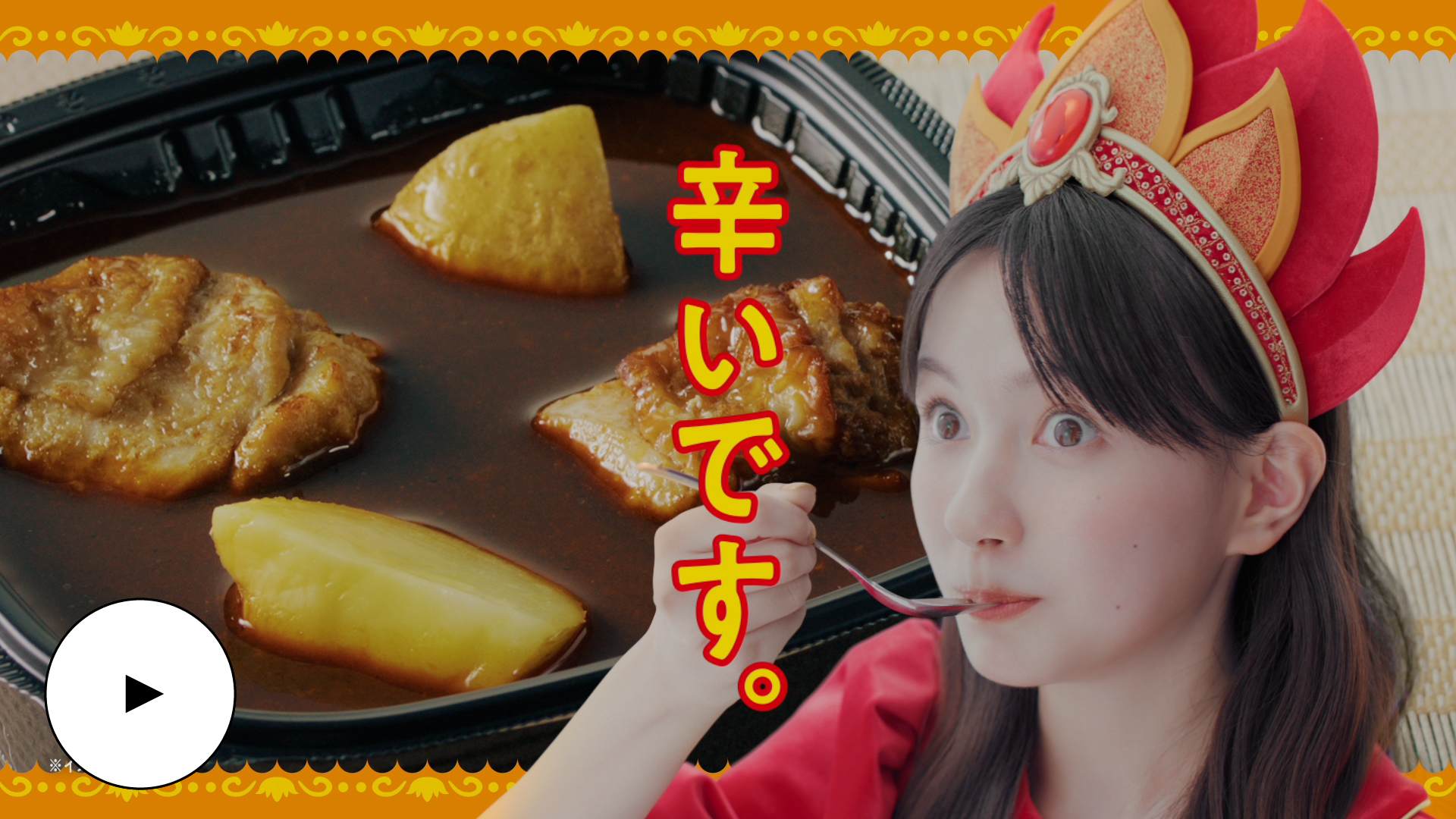 カレーフェス 第二弾 YouTubeで見る