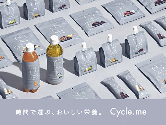 時間で選ぶ、おいしい栄養。Cycle.me