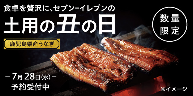セブン イレブン 近くて便利 セブン イレブン 近くて便利