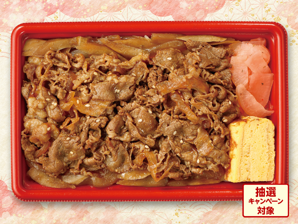 イメージ 抽選キャンペーン対象