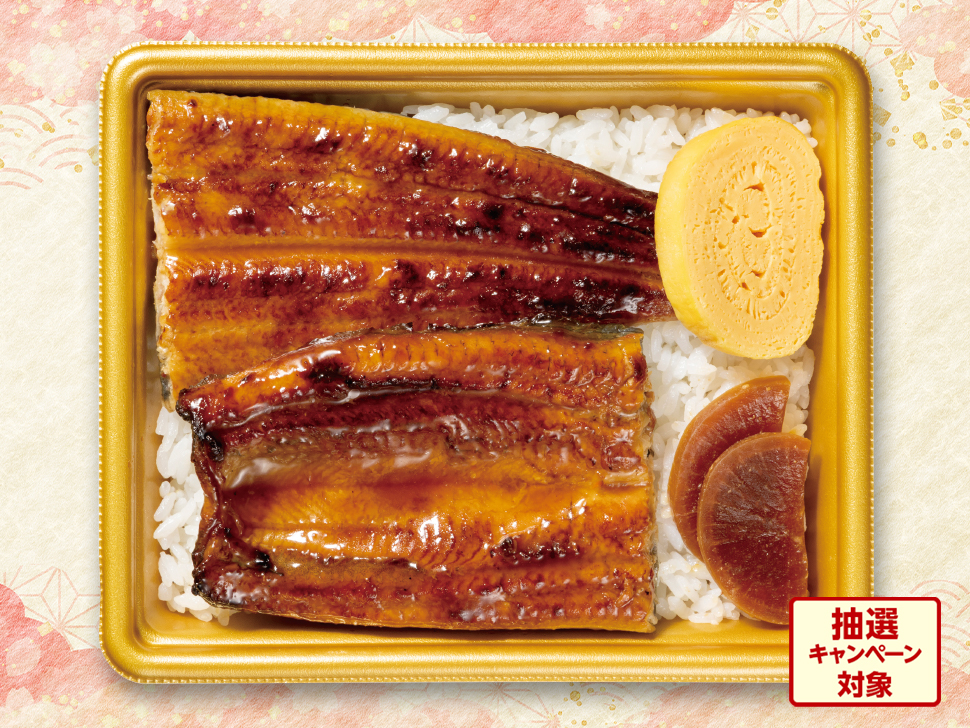 イメージ 抽選キャンペーン対象