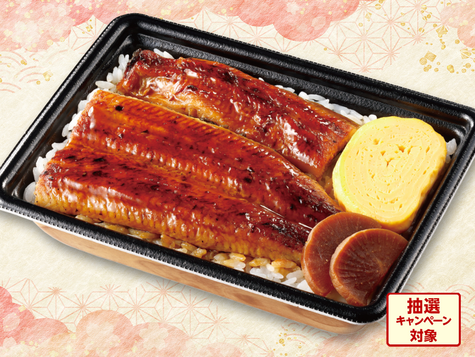 イメージ 抽選キャンペーン対象