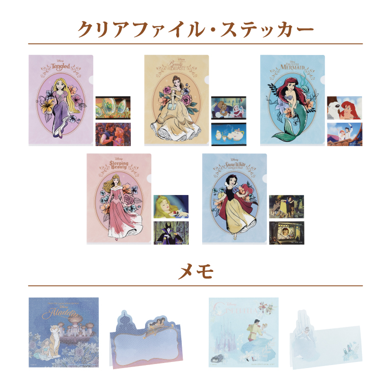 景品画像 クリアファイル・ステッカー メモ