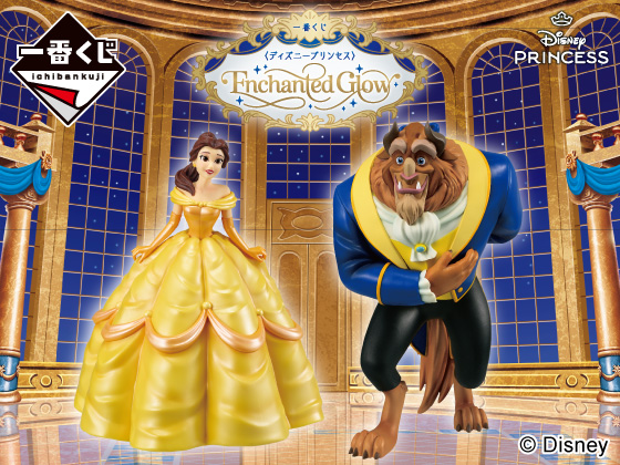 ディズニープリンセスのグッズが当たる