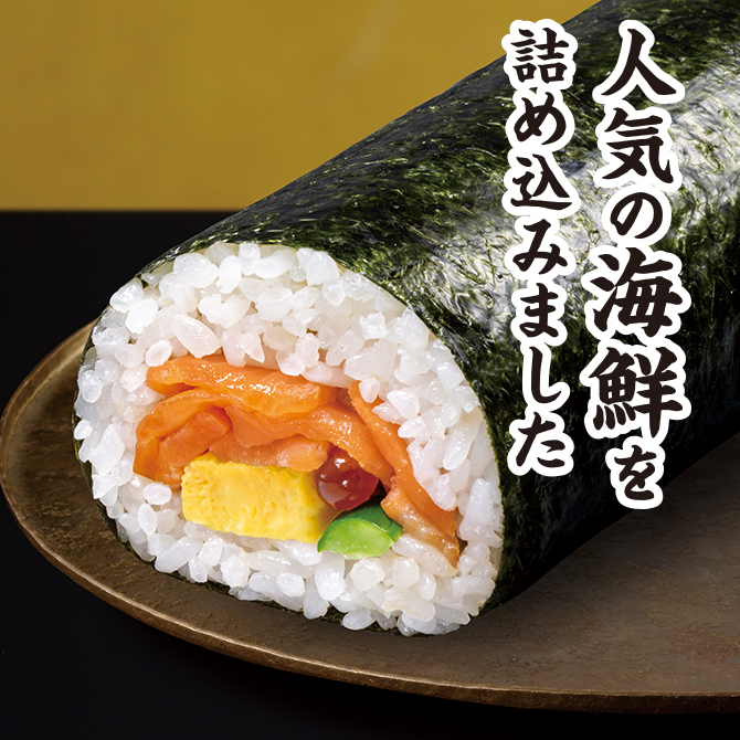 イメージ 人気の海鮮を詰め込みました