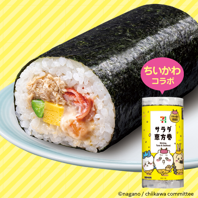 イメージ ちいかわコラボ