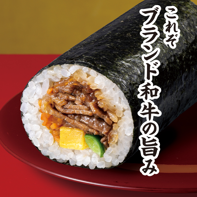 イメージ これぞブランド和牛の旨み