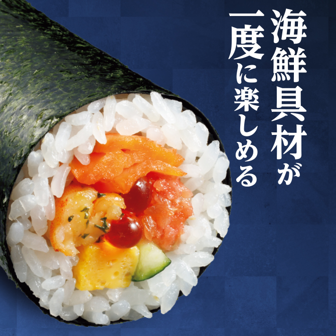 イメージ 海鮮具材が一度に楽しめる