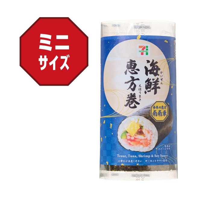 サイズイメージ ミニサイズ