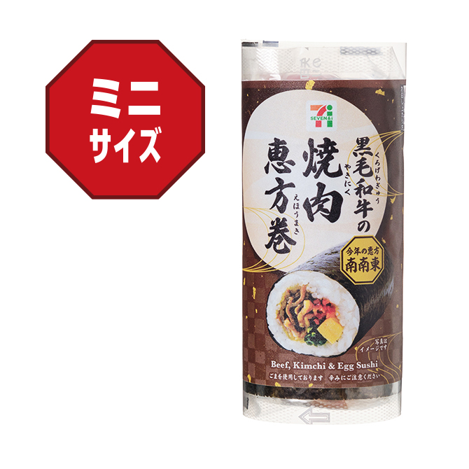 サイズイメージ ミニサイズ