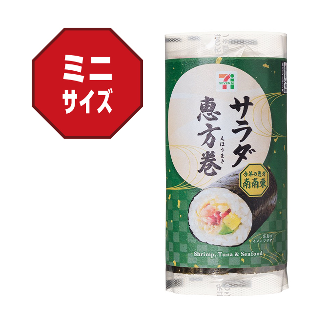 サイズイメージ ミニサイズ