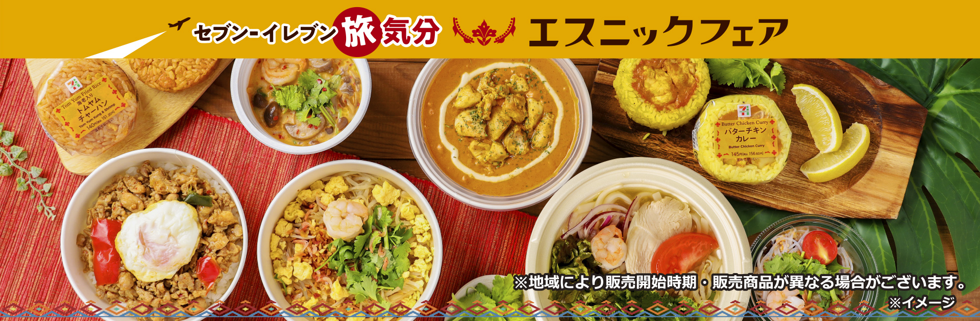 セブン イレブン 近くて便利