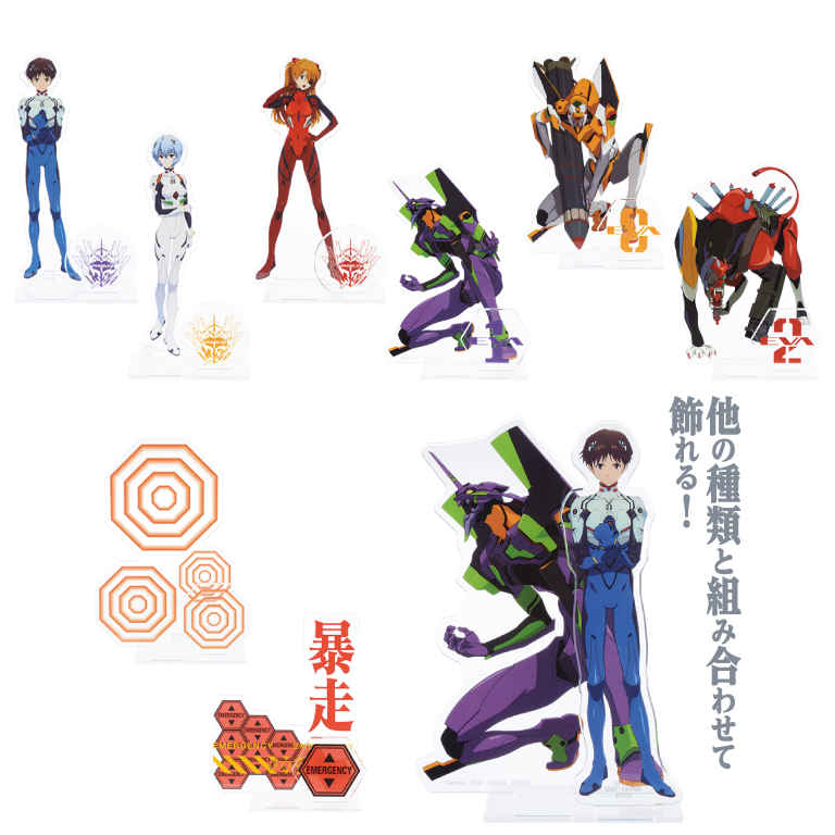 景品画像 他の種類と組み合わせて飾れる！