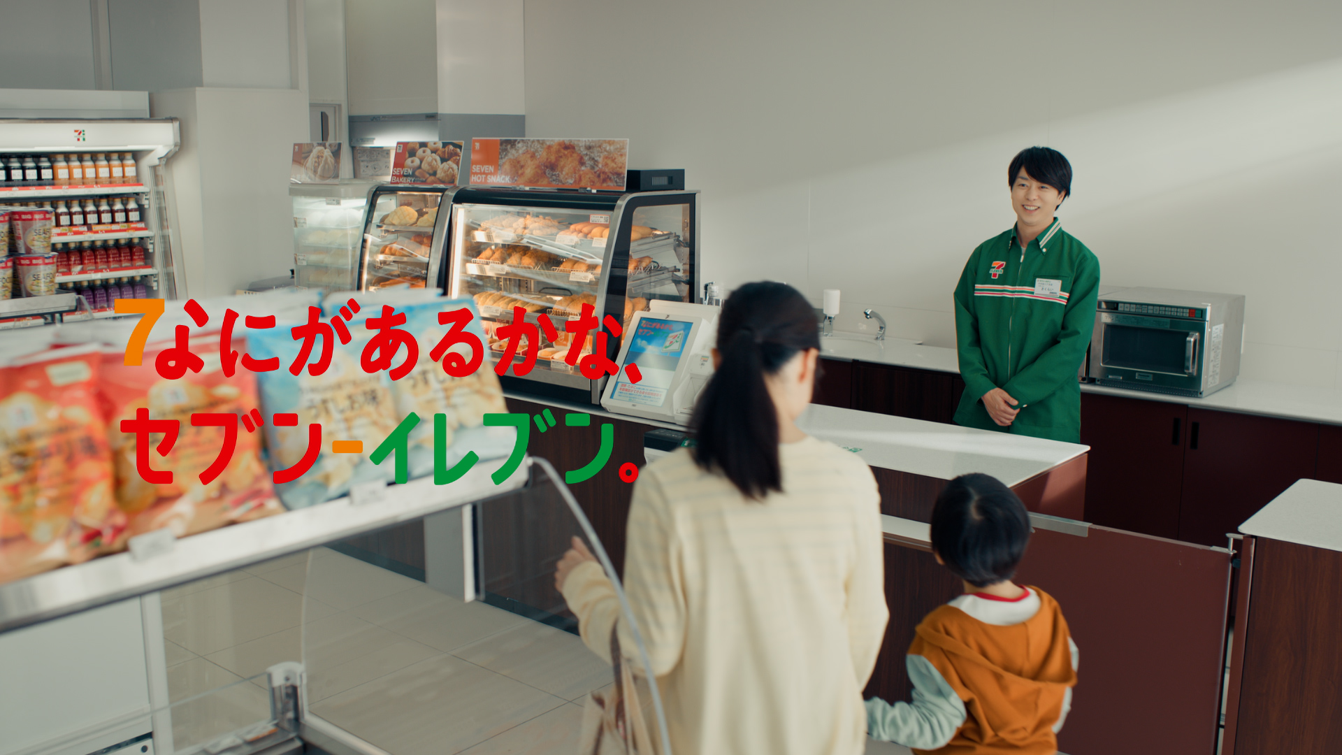 ミッション！？篇 YouTubeで見る