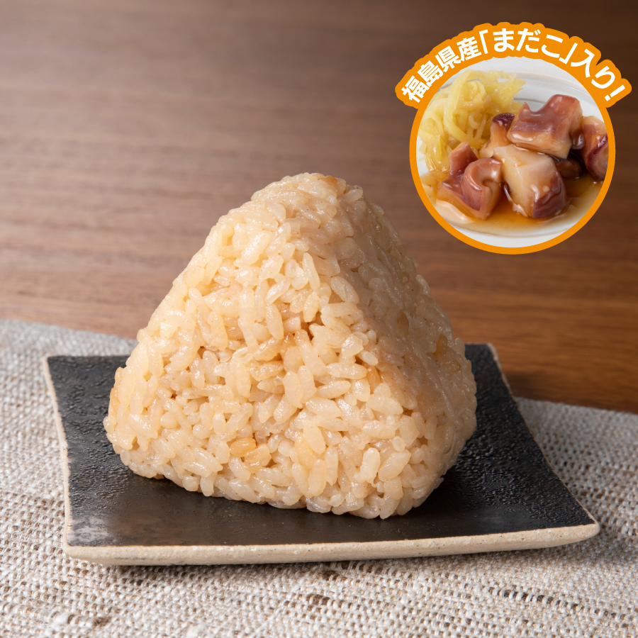 イメージ 福島県産「まだこ」入り！