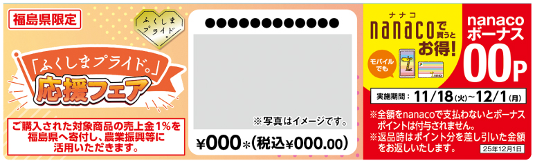 掲示物イメージ