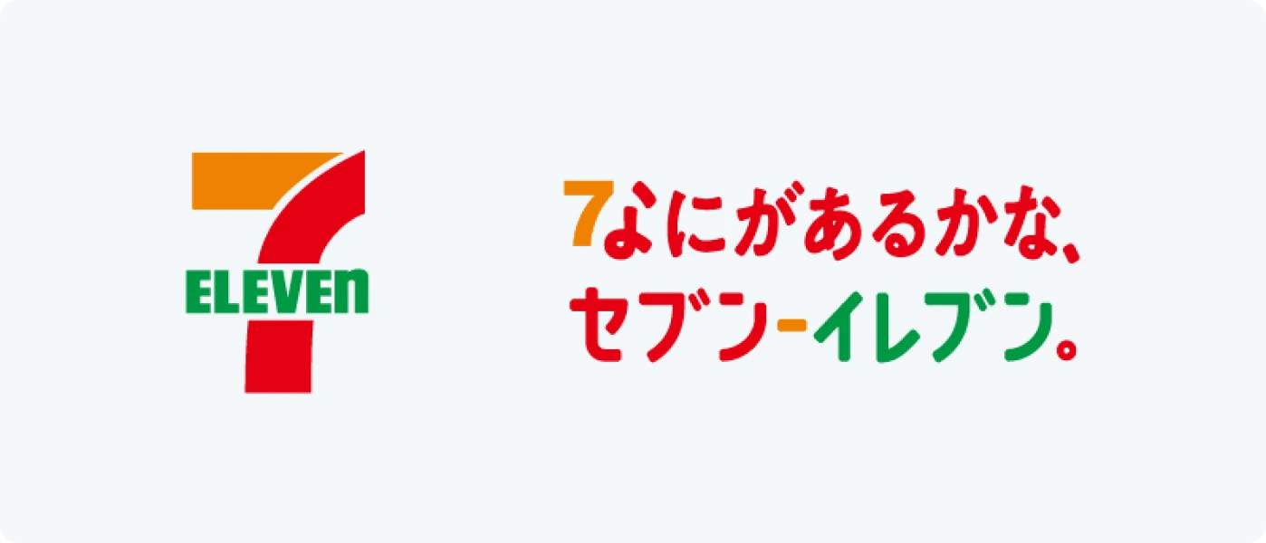セブン‐イレブン