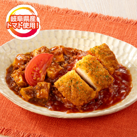 イメージ 岐阜県産トマト使用！