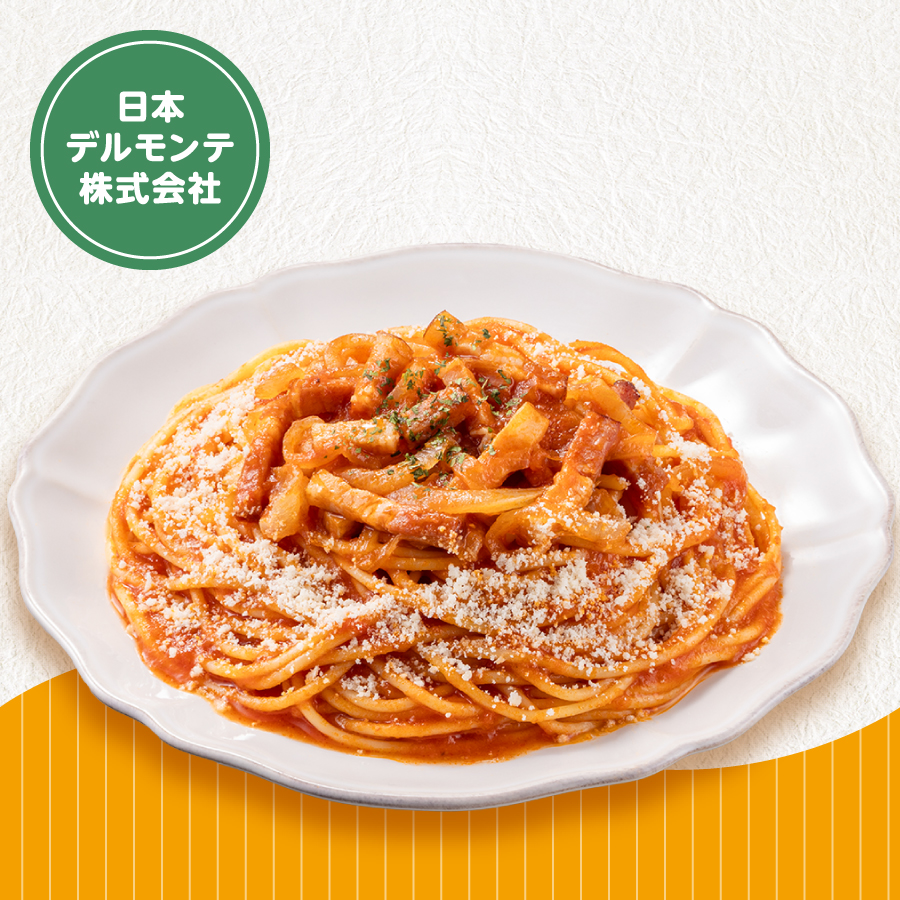 日本デルモンテ株式会社 イメージ