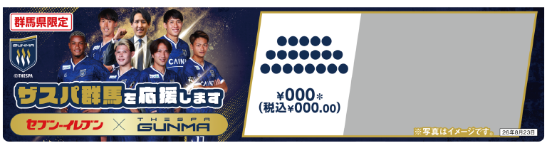 掲示物イメージ