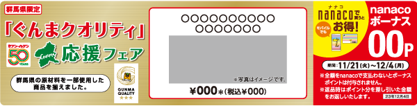 掲示物イメージ