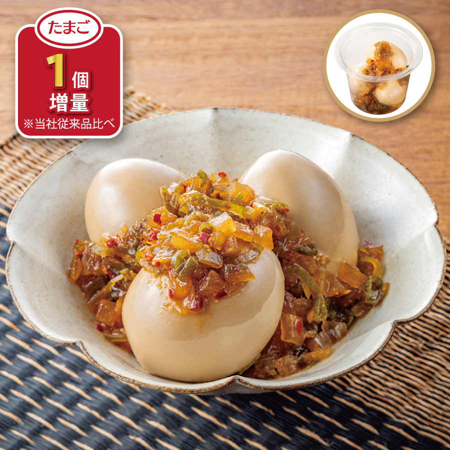 イメージ たまご1個増量 ※当社従来品比べ