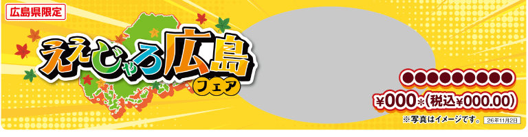 掲示物イメージ