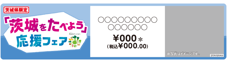 掲示物イメージ