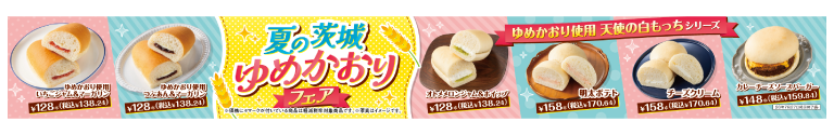 掲示物イメージ