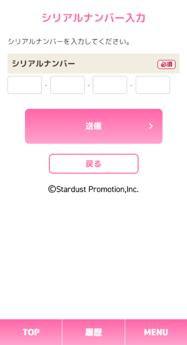 画面イメージ