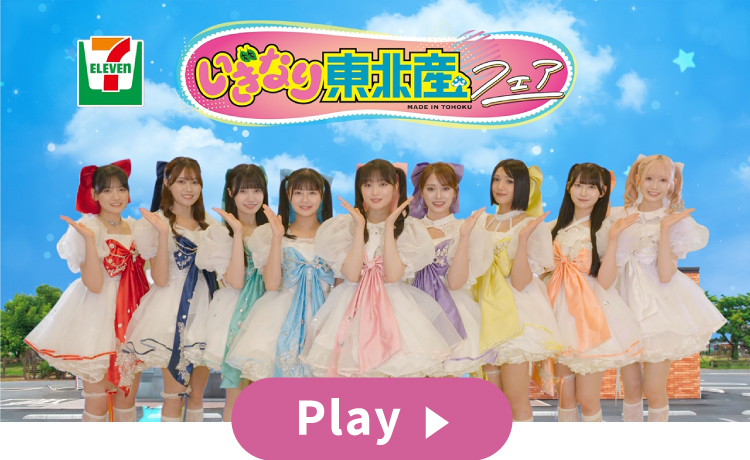 YouTubeで見る