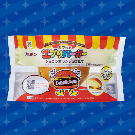 商品画像