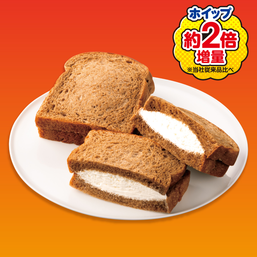 イメージ ホイップ約2倍増量 ※当社従来品比べ