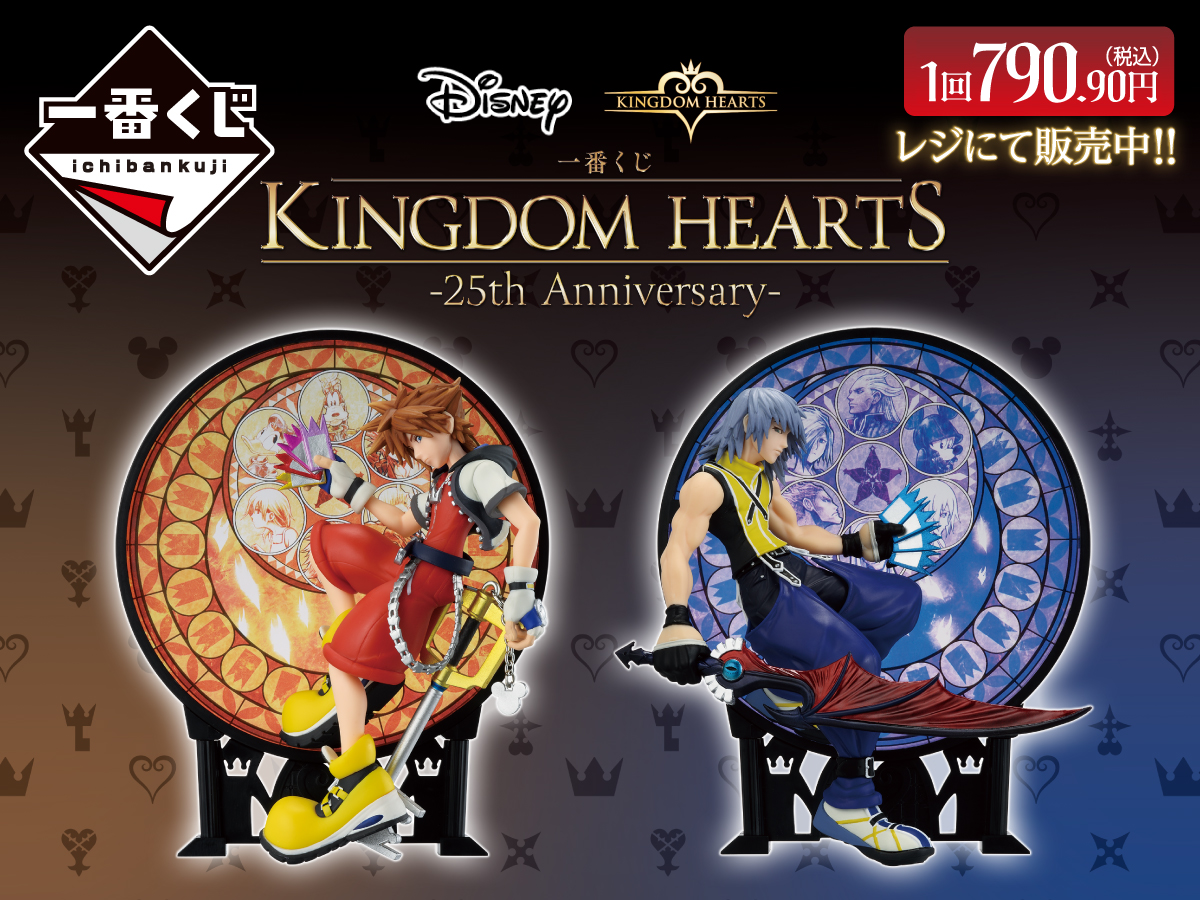 一番くじ KINGDOM HEARTS -25th Anniversary- Disney 1回790.90円（税込） レジにて発売中!!