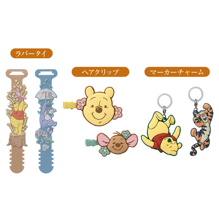 景品画像 ラバータイ ヘアクリップ マーカーチャーム