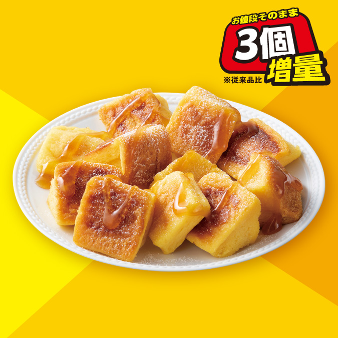 イメージ お値段そのまま3個増量 ※従来品比