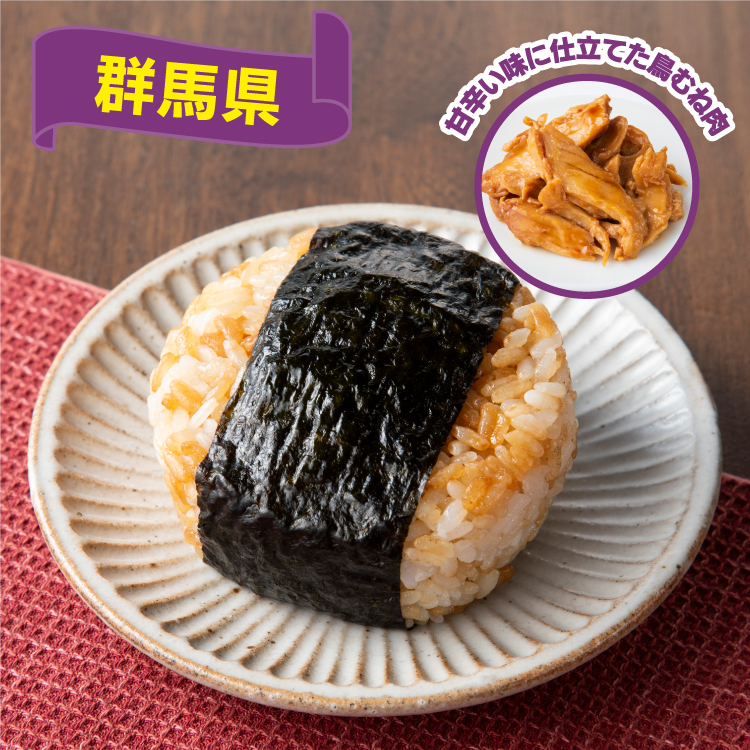 甘辛い味に仕立てた鳥むね肉