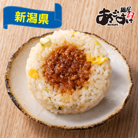 イメージ 新潟県 麺屋あごすけ