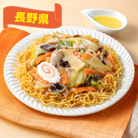 イメージ 長野県